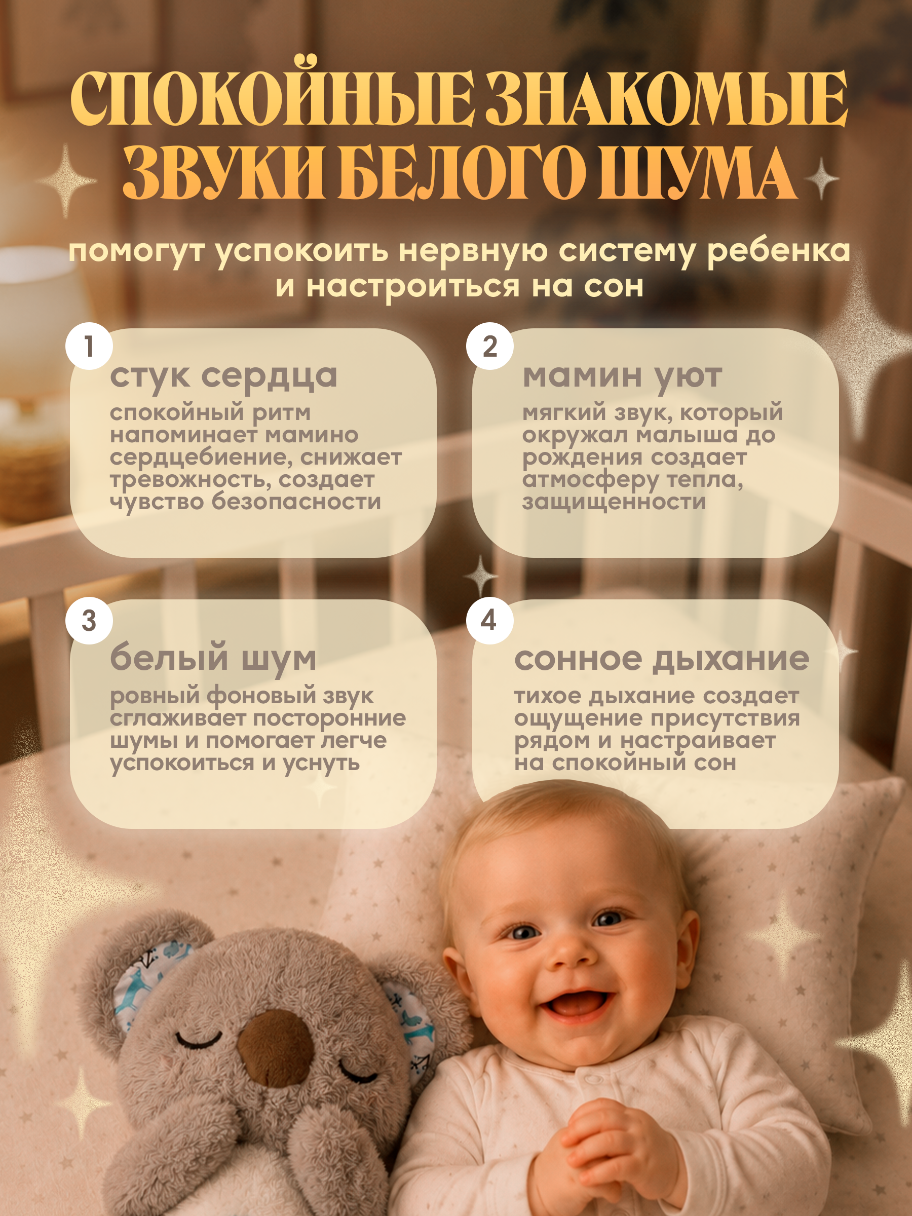 Мягкая игрушка BAZUMI ночник Коала дышащая со светом - фото 2