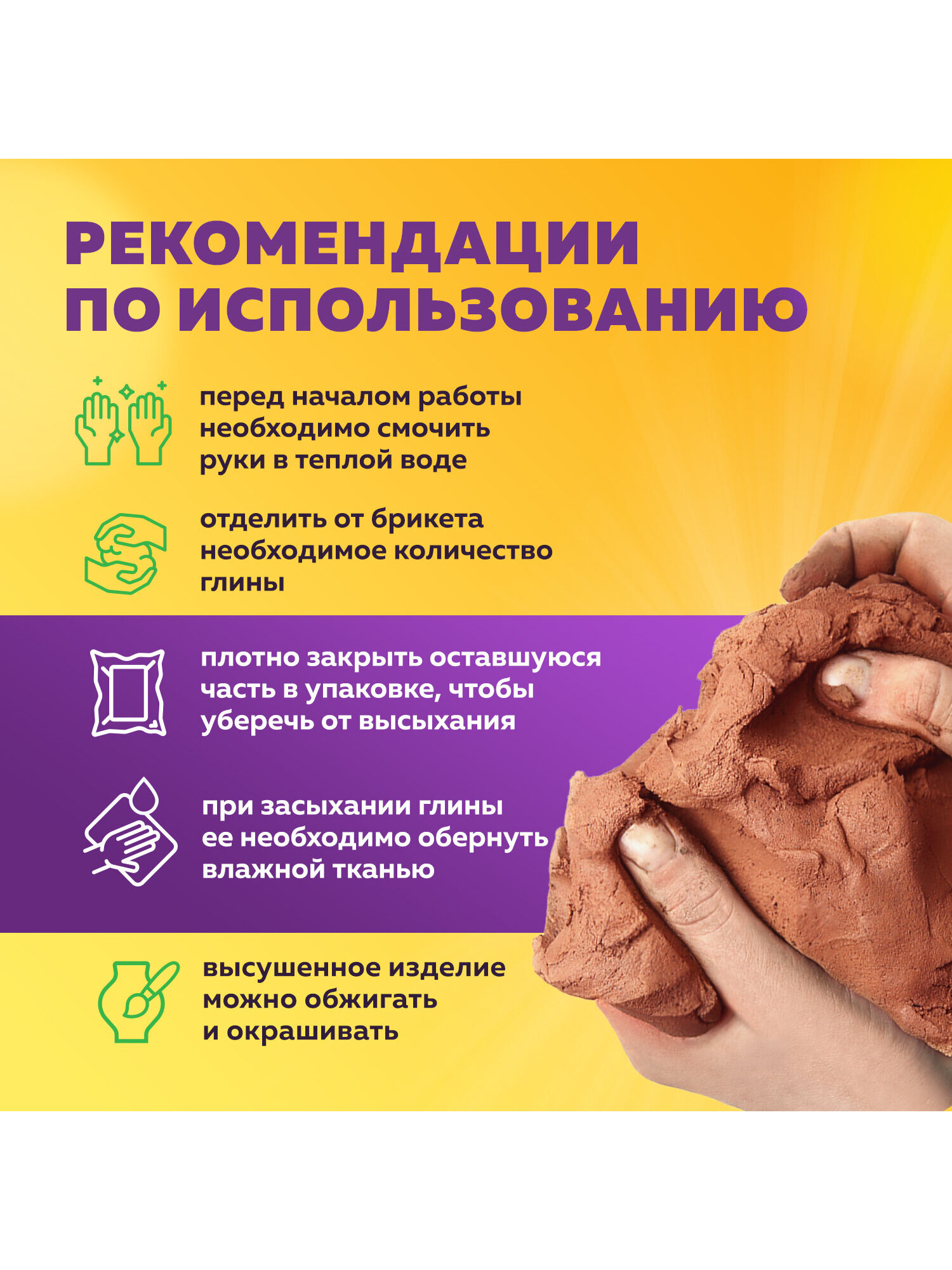 Глина Brauberg - фото 4
