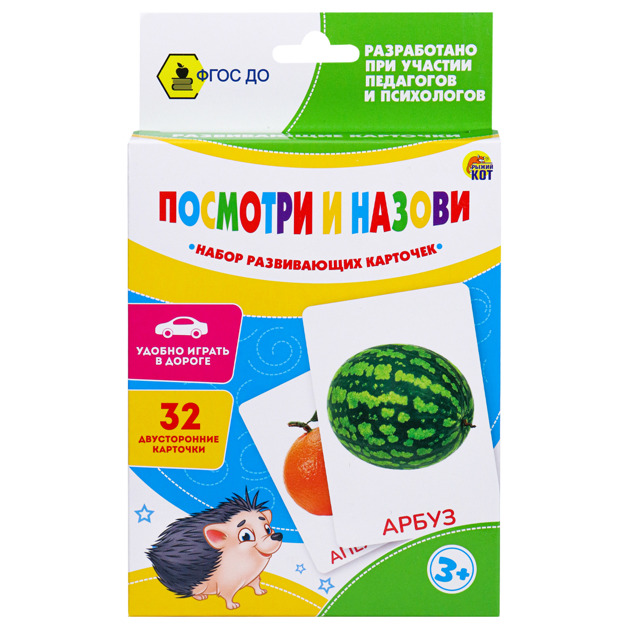 Настольная игра Рыжий кот - фото 1