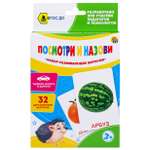 Настольная игра Рыжий кот