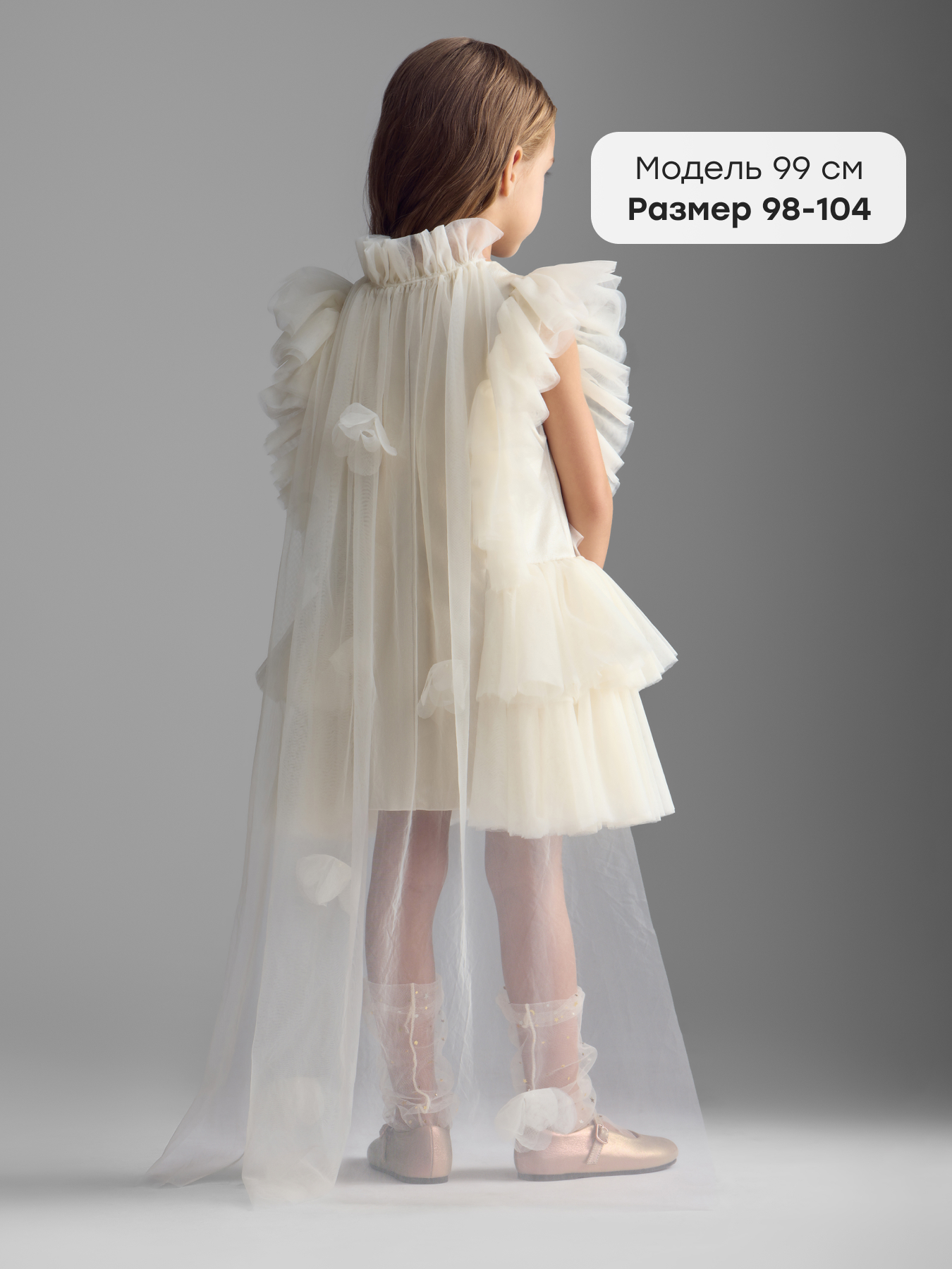 Платье Happy Baby 88617-1_white - фото 5