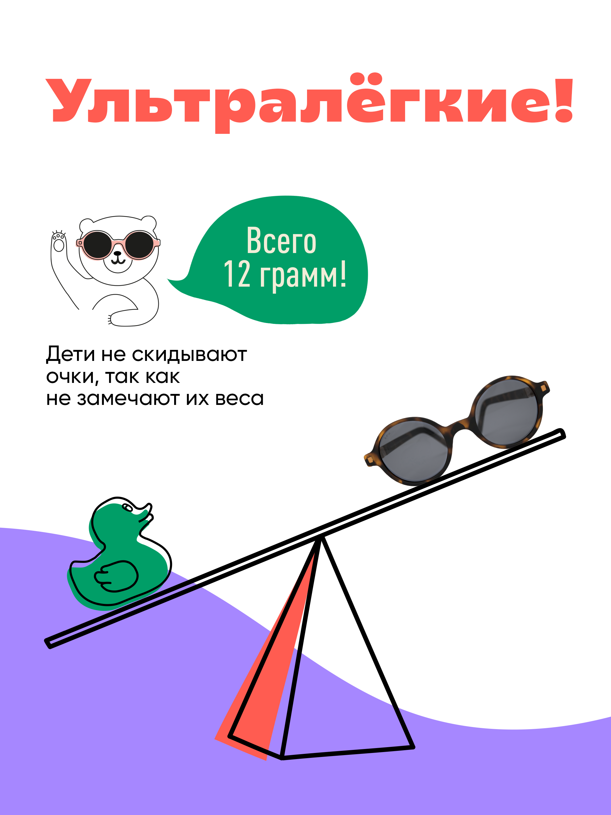 Очки солнцезащитные KiETLA R4SUNEKAIL - фото 6