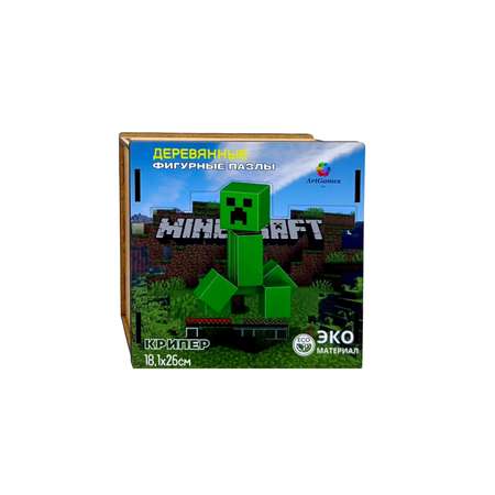 Пазл ArtGames eco деревянный