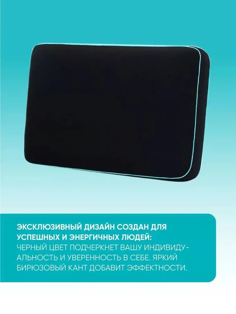 Подушка анатомическая Askona Men Only 38 x 60 см - фото 2