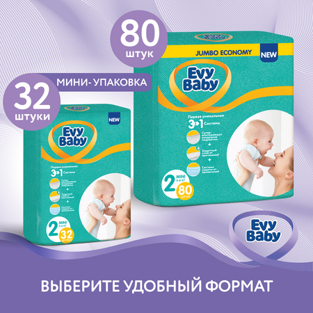 Подгузники Evy Baby S 80 шт.