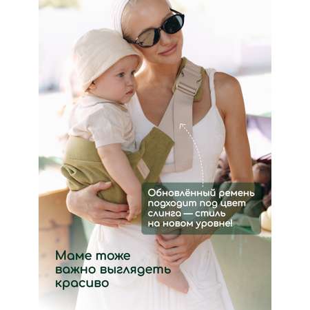 Переноска для новорожденных Timikbaby слинг оливковый