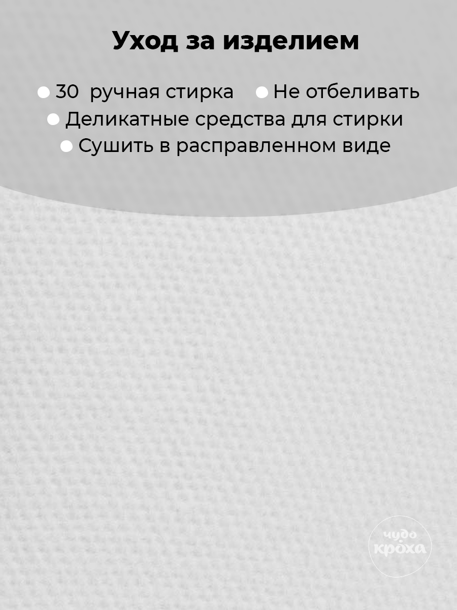 Бейсболка Чудо-Кроха BC-892 CZ/желтый - фото 9