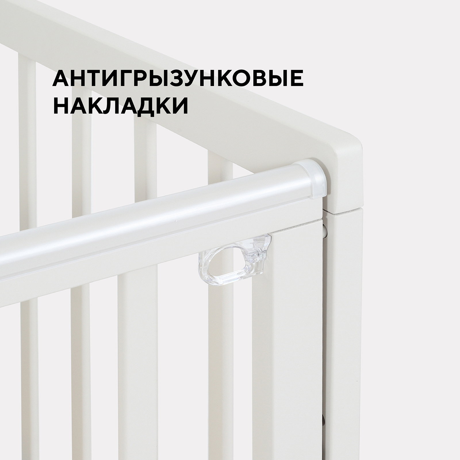 Детская кроватка Rant Indy Box, продольный маятник (белый) - фото 8