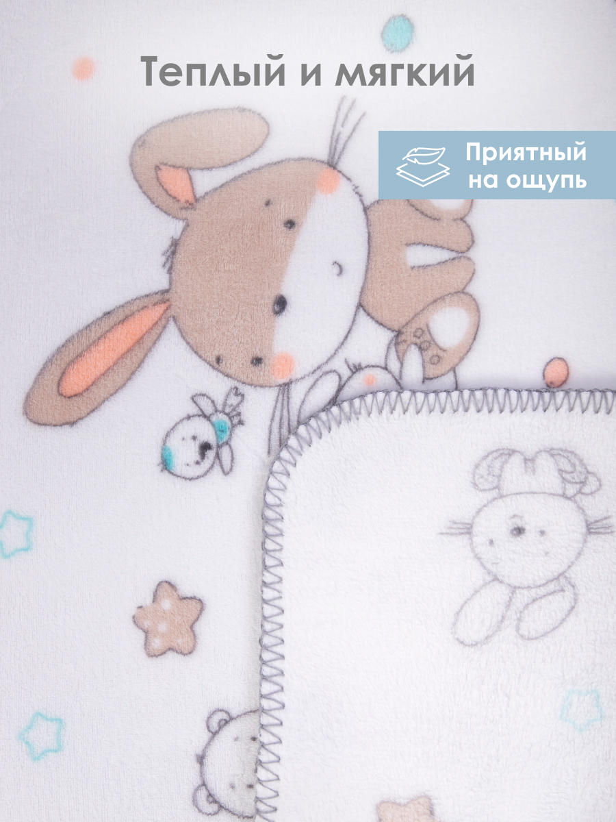 Плед Baby Nice велсофт 100 x 118 см - фото 2