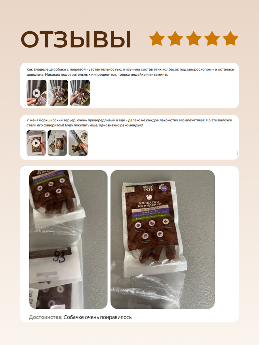 Лакомства Roxy Pets для собак и щенков ROXY PETS из вяленого куриного филе 3шт х 40гр - фото 15
