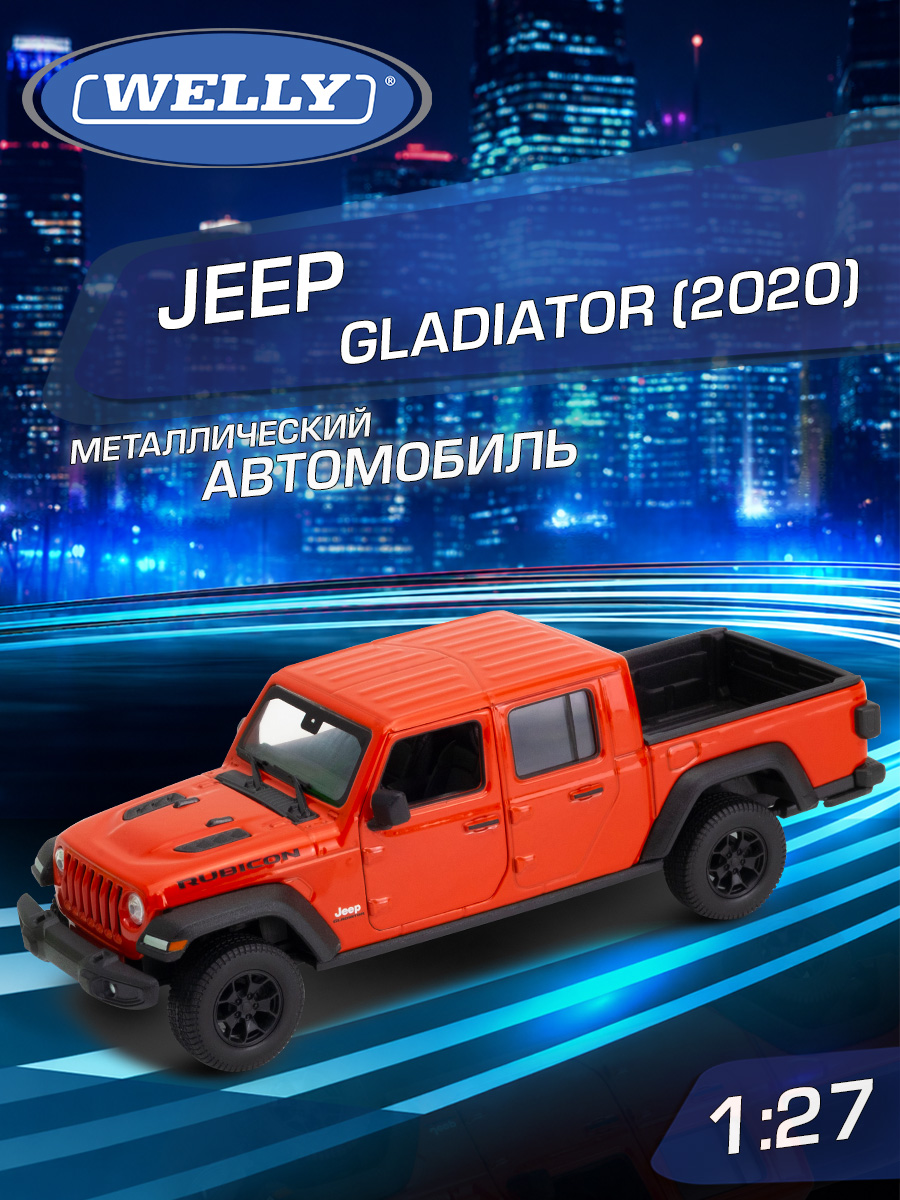 Автомобиль Welly Jeep 2020 Джип Гладиатор 1:24 WL_24103W - фото 1