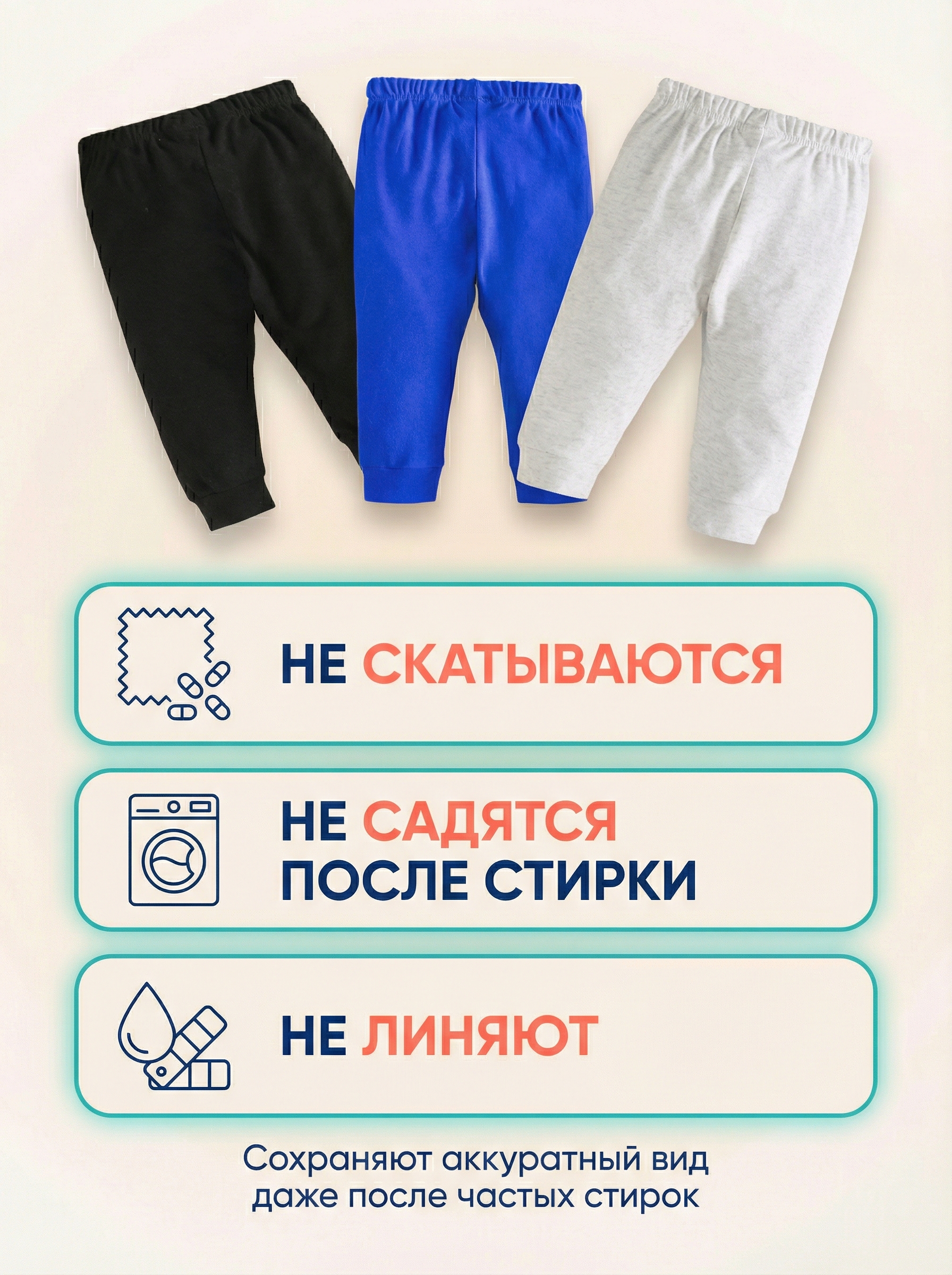 Брюки 3 шт Bambooland 3pants_blackbg - фото 3