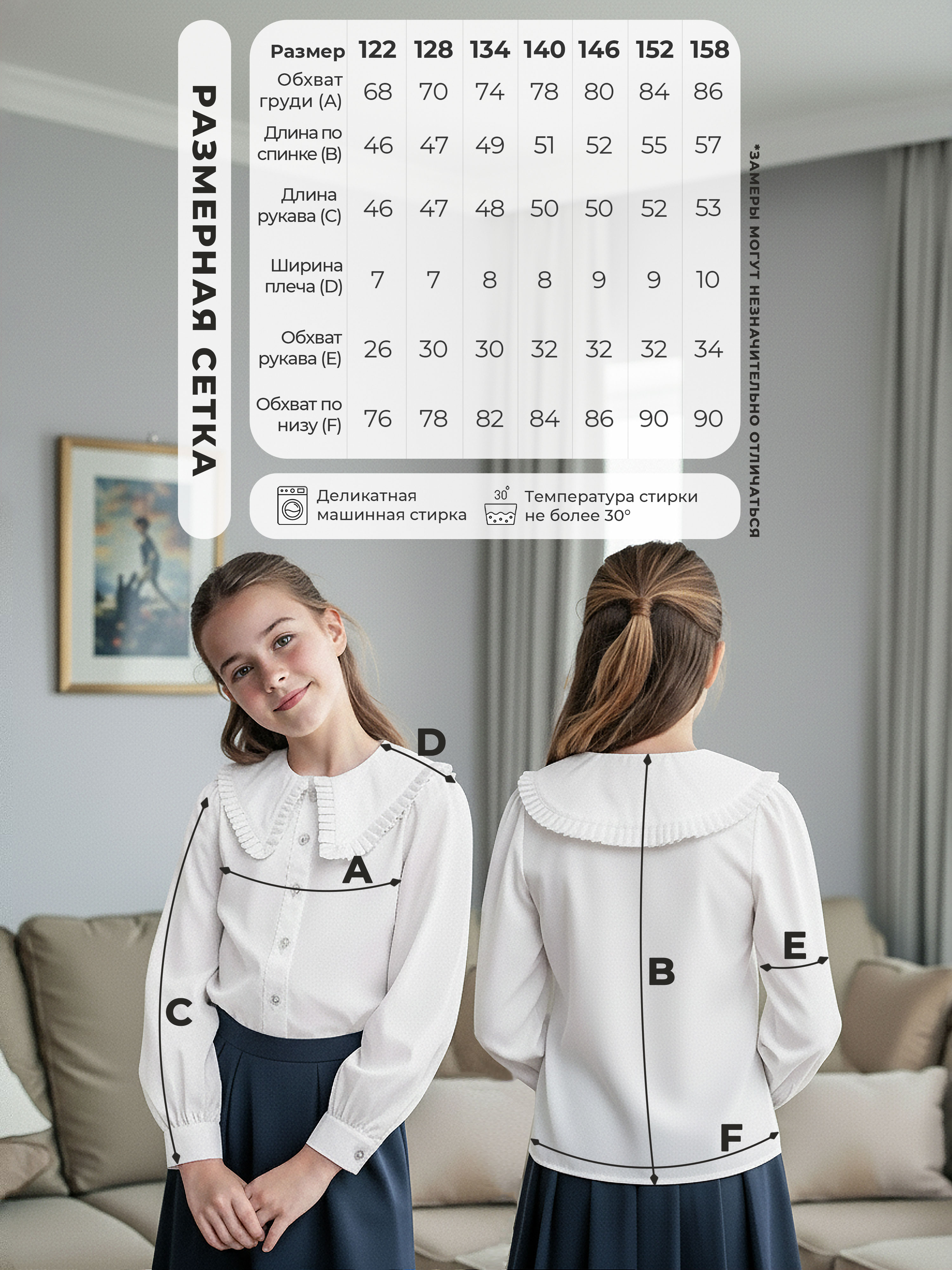 Блузка СИНЯЯ МОДА W1503B-G39 - фото 5