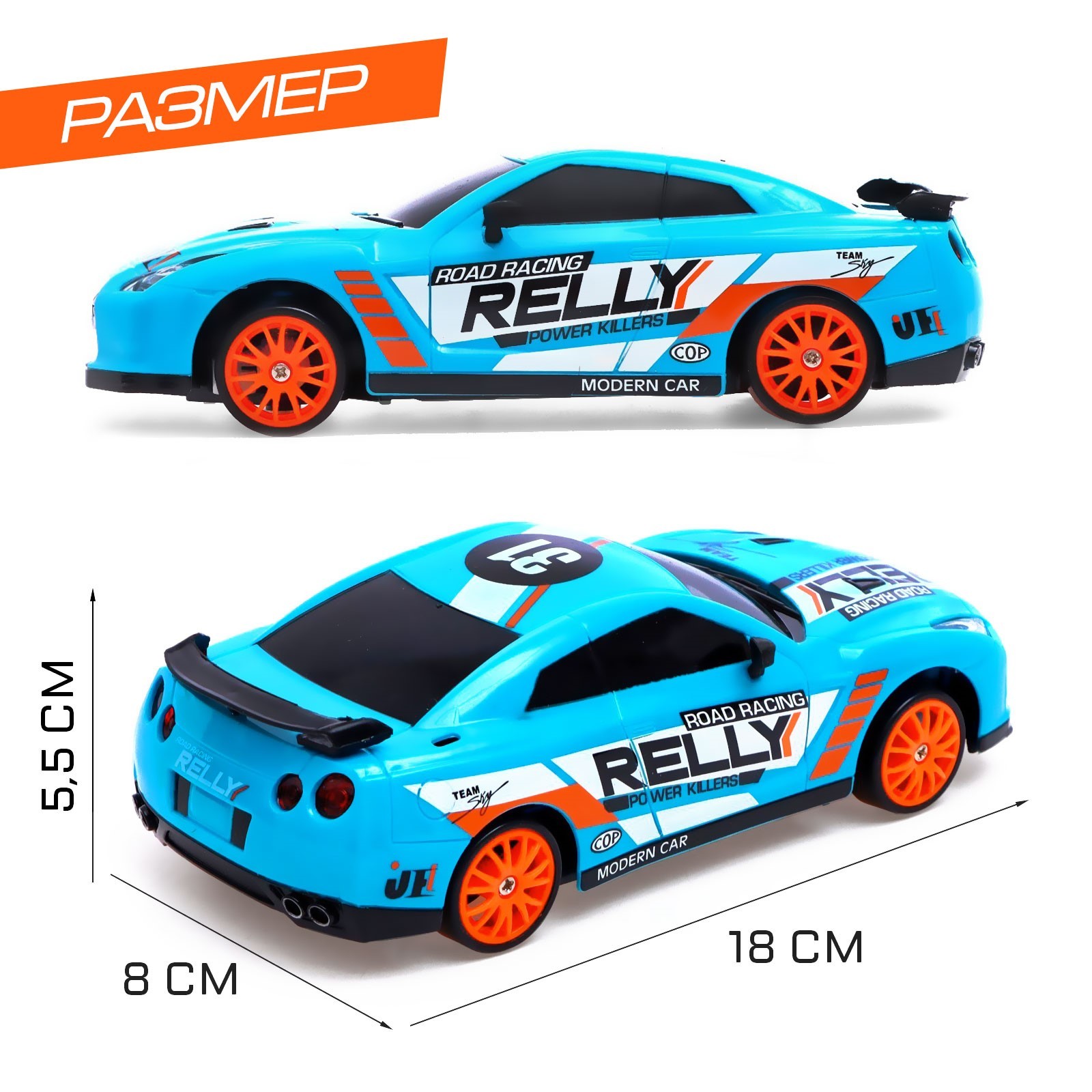 Автомобиль Автоград 7364911 - фото 2