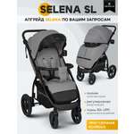 Коляска прогулочная JOVOLA Selena SL, всесезонная серый