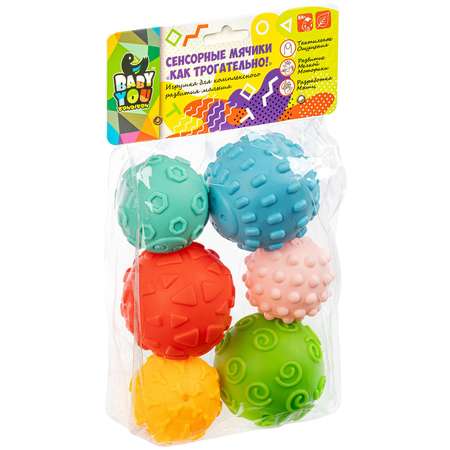 Игрушка Bondibon мяч