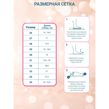 Ортопедические сандалии ORTMANN