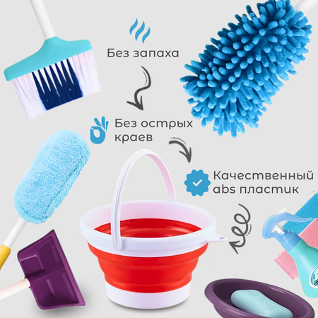 Игрушка TrendToys швабры и мётлы