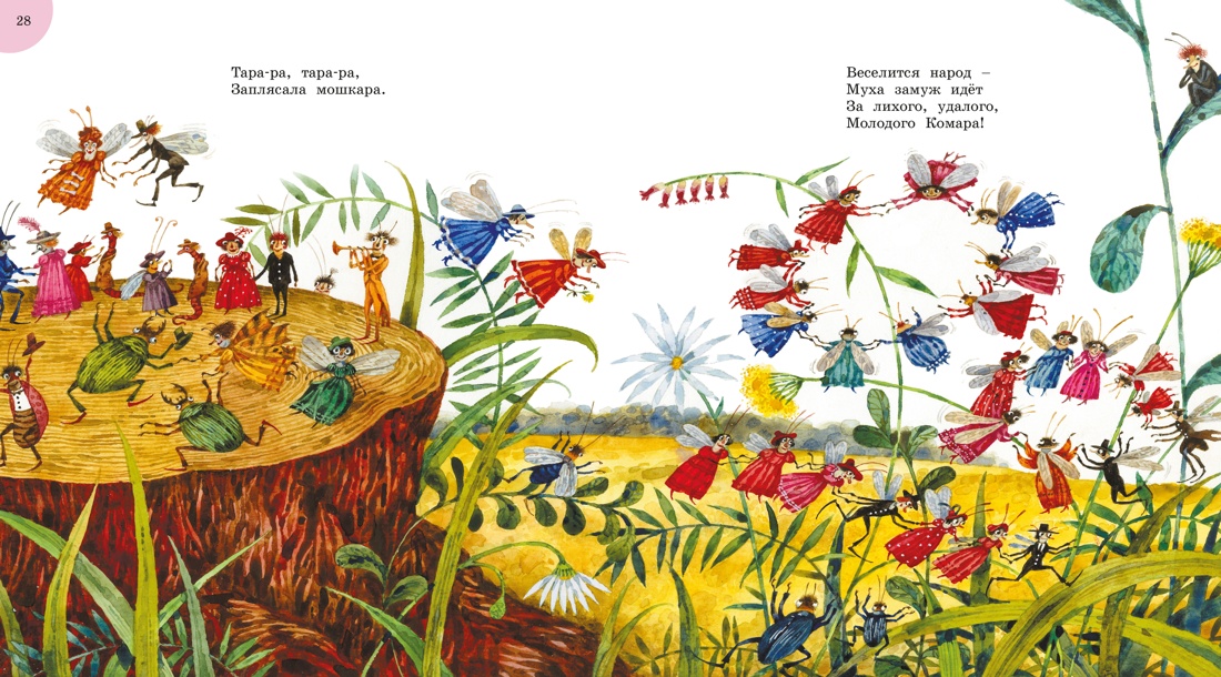 Книга Махаон Чуковский К Мойдодыр и другие сказки илл Антоненкова - фото 12