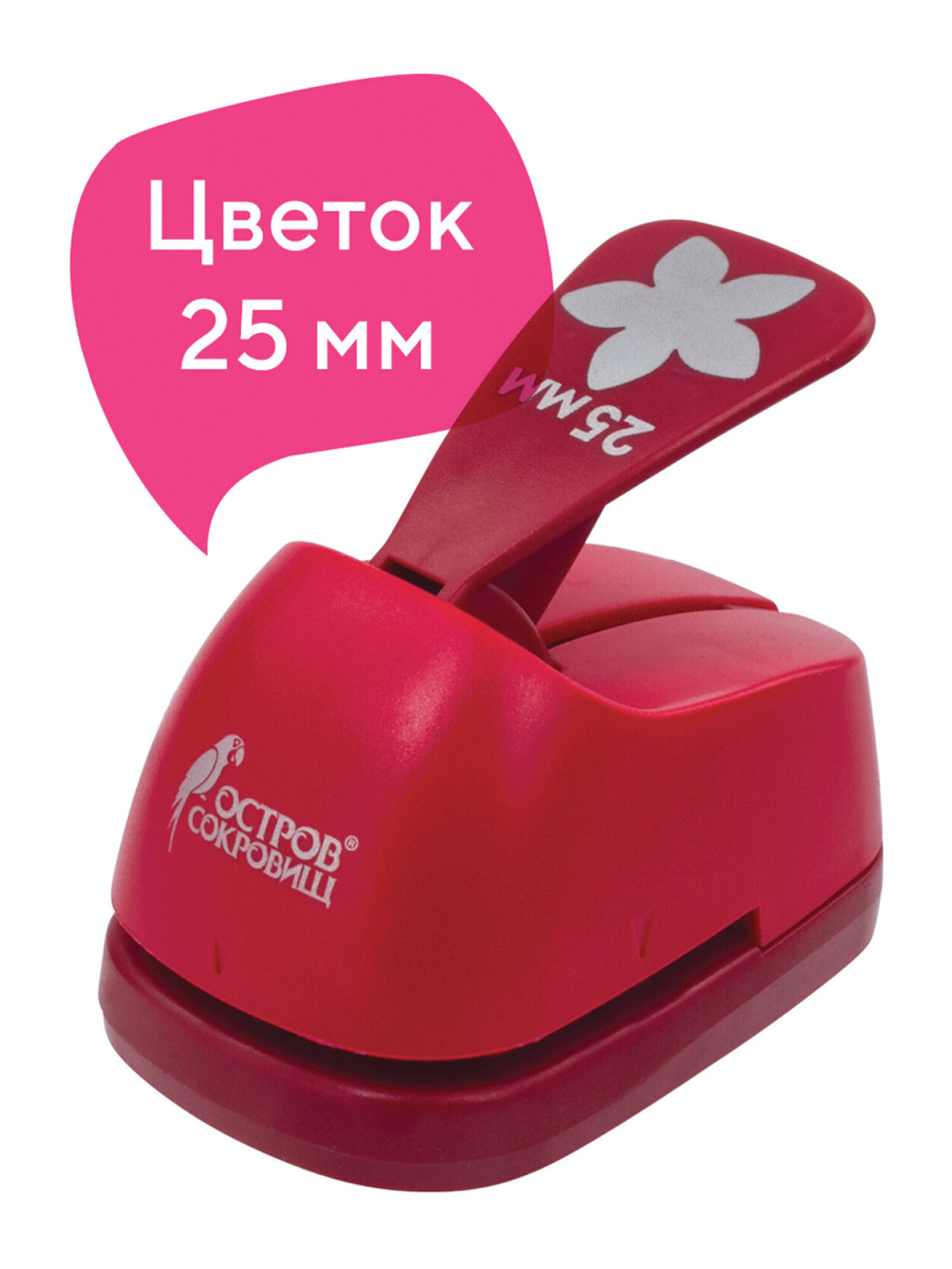 Дырокол Остров Сокровищ - фото 8