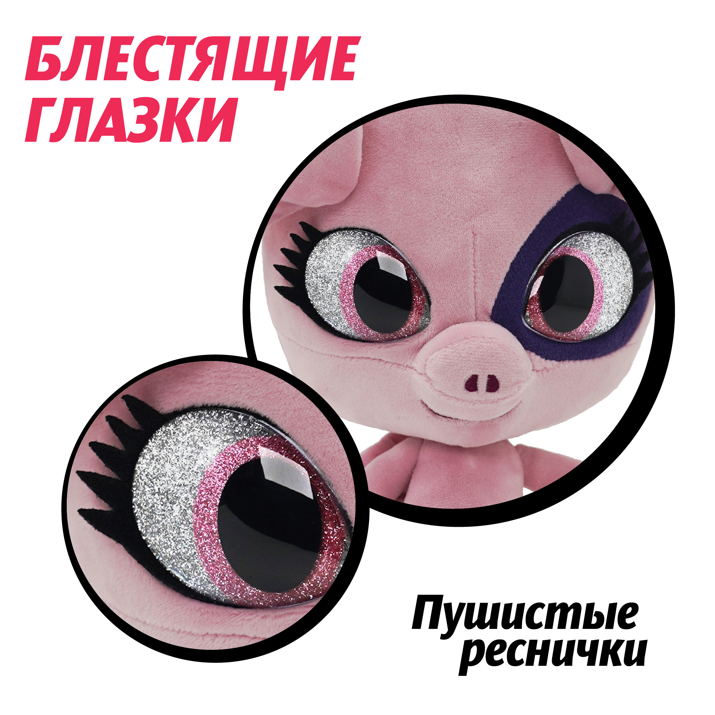 Игрушка мягкая Леди Баг и Супер Кот 24 см - фото 3