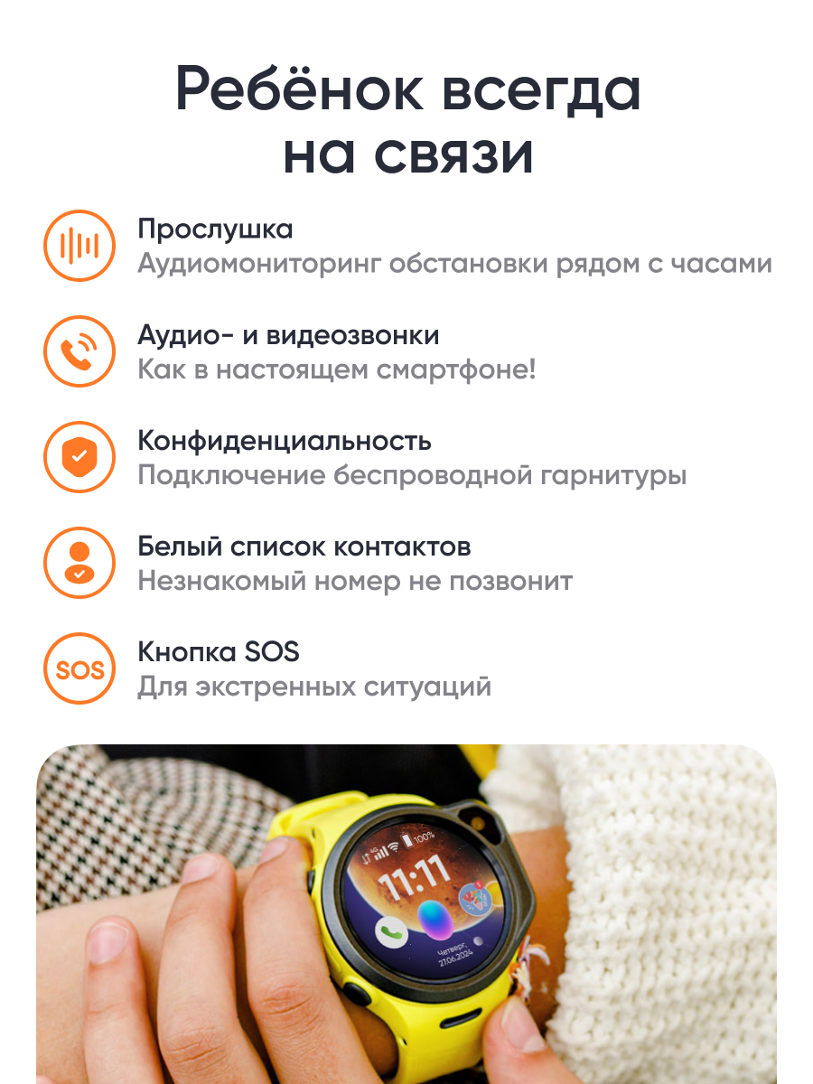 Детские смарт-часы ELARI 4GR M - фото 4
