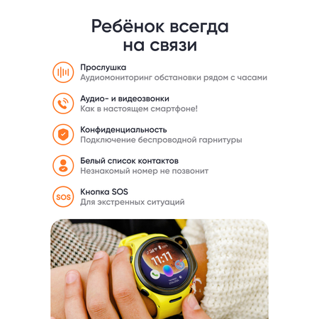 Детские смарт-часы ELARI 4GR M