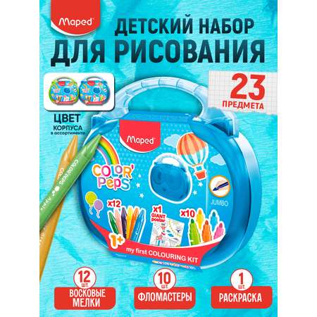 Набор для рисования MAPED