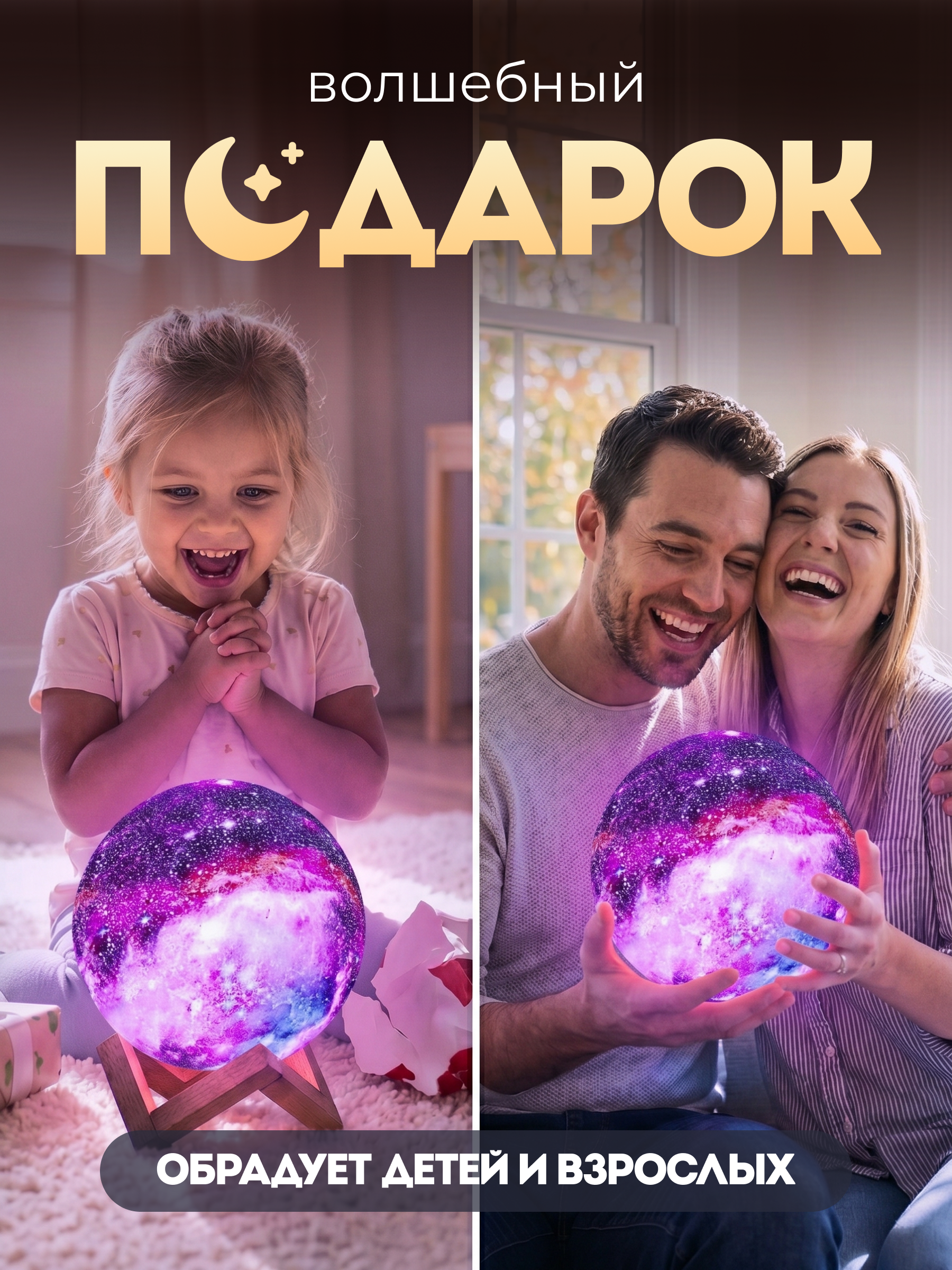 Ночник HomDoctor Галактика - фото 11