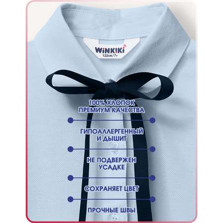 Блузка Winkiki