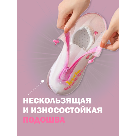 Многоразовые чехлы для обуви Leylek.