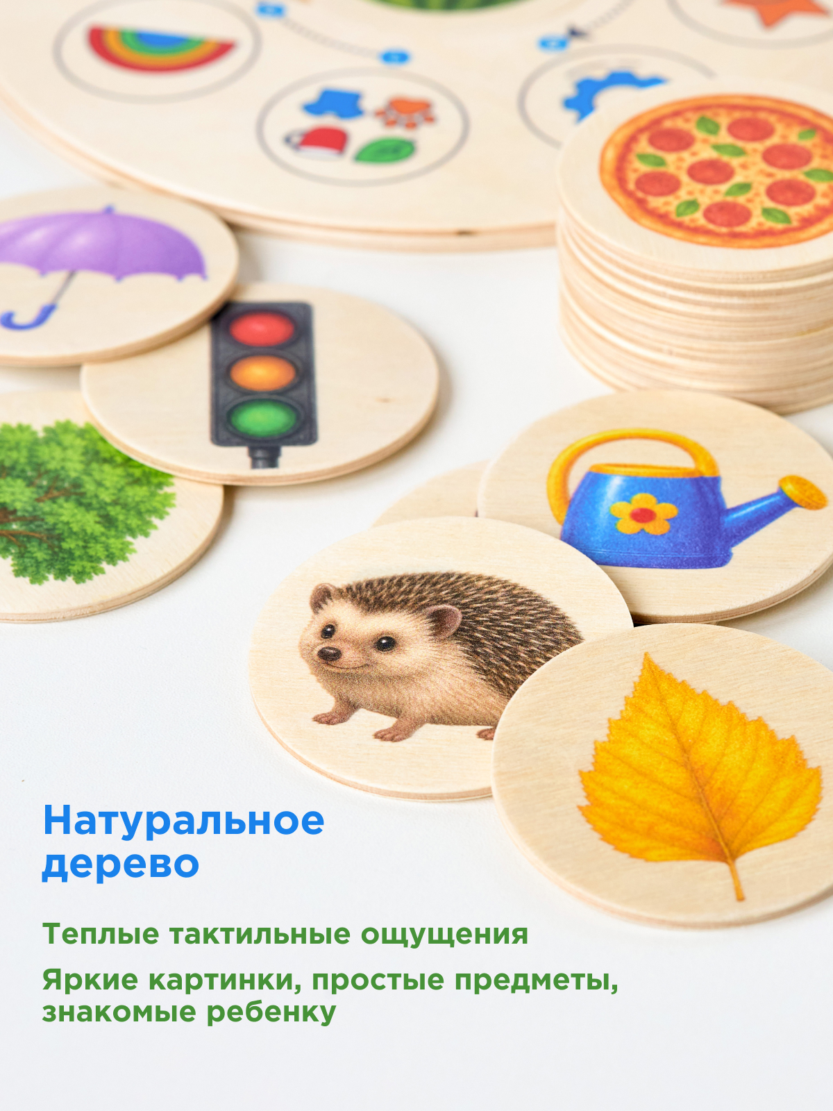 Настольная игра Ulanik развивающая игрушка - фото 2