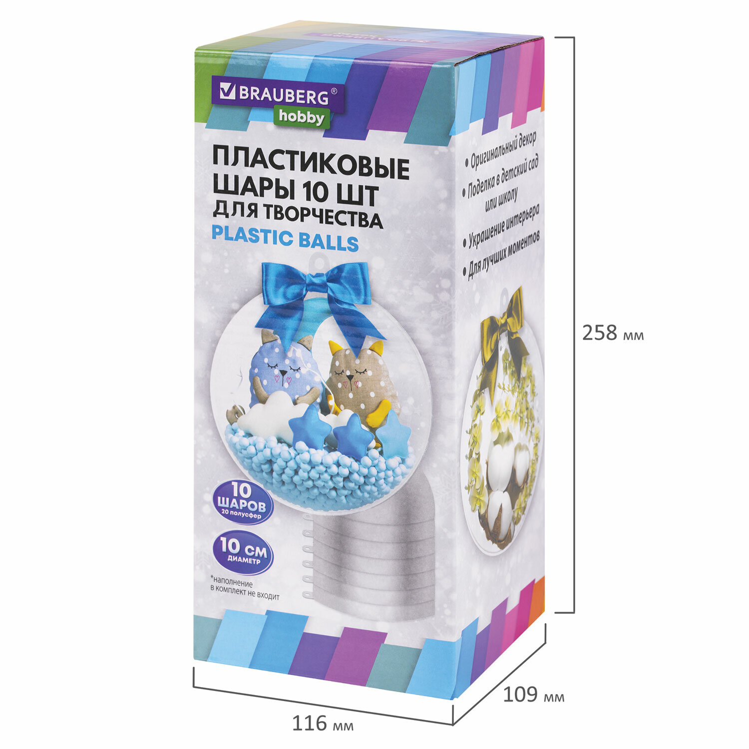 Набор для творчества Brauberg сборка - фото 12