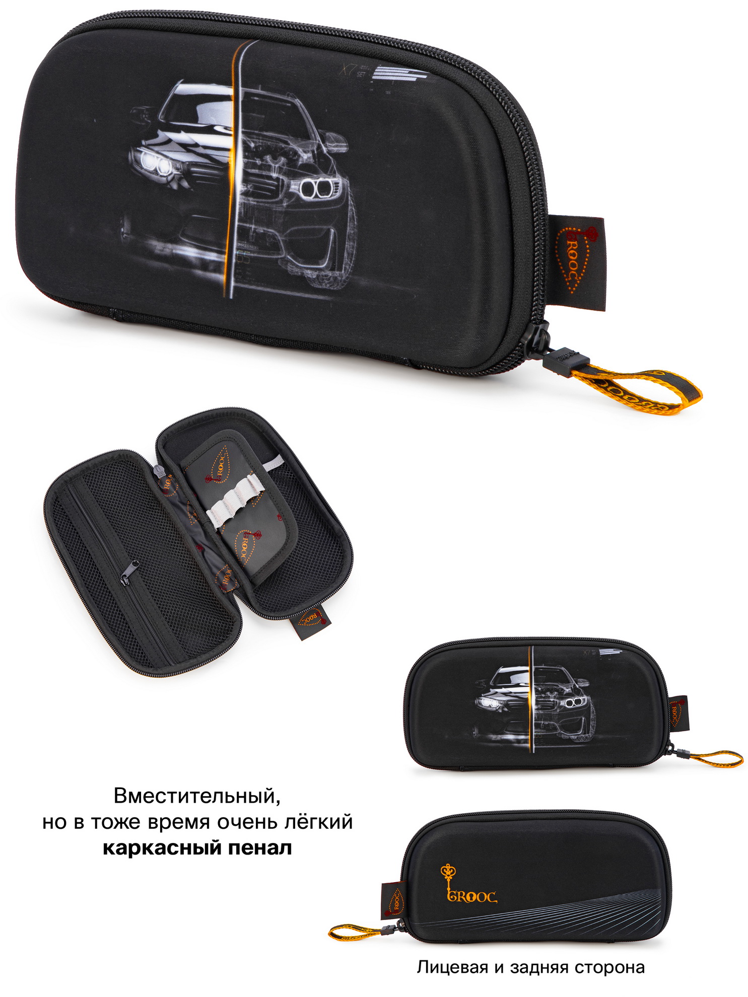 Ранец GROOC - фото 20