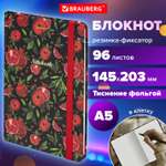 Блокнот Brauberg 96 лист.