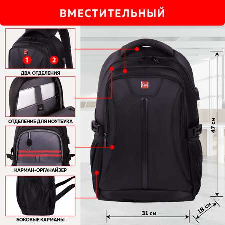Рюкзак Germanium