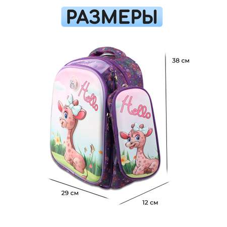 Рюкзак Little Mania