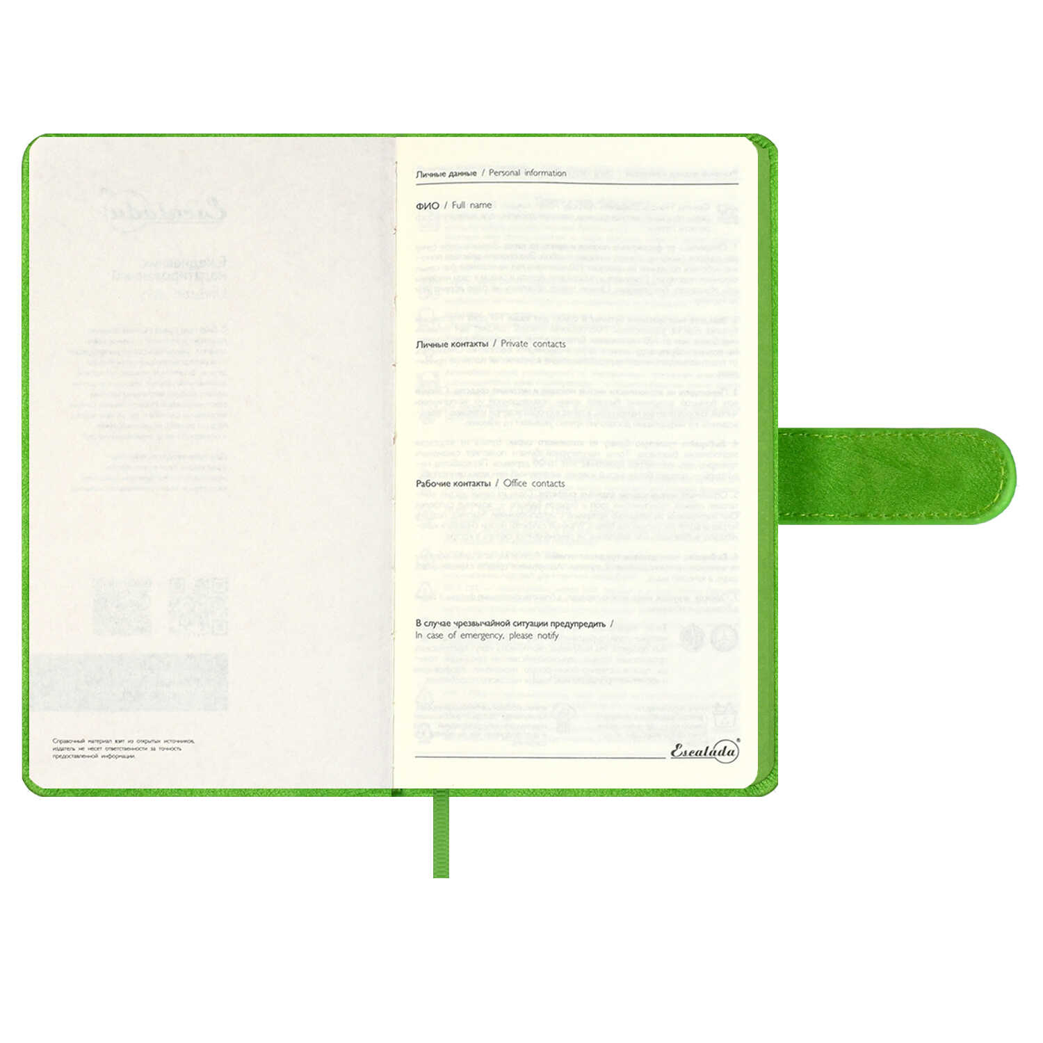 Ежедневник Феникс + ESCALADA 120 лист. - фото 18