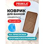 Коврик для ванной PRIMILA Квадраты 40 x 70 см