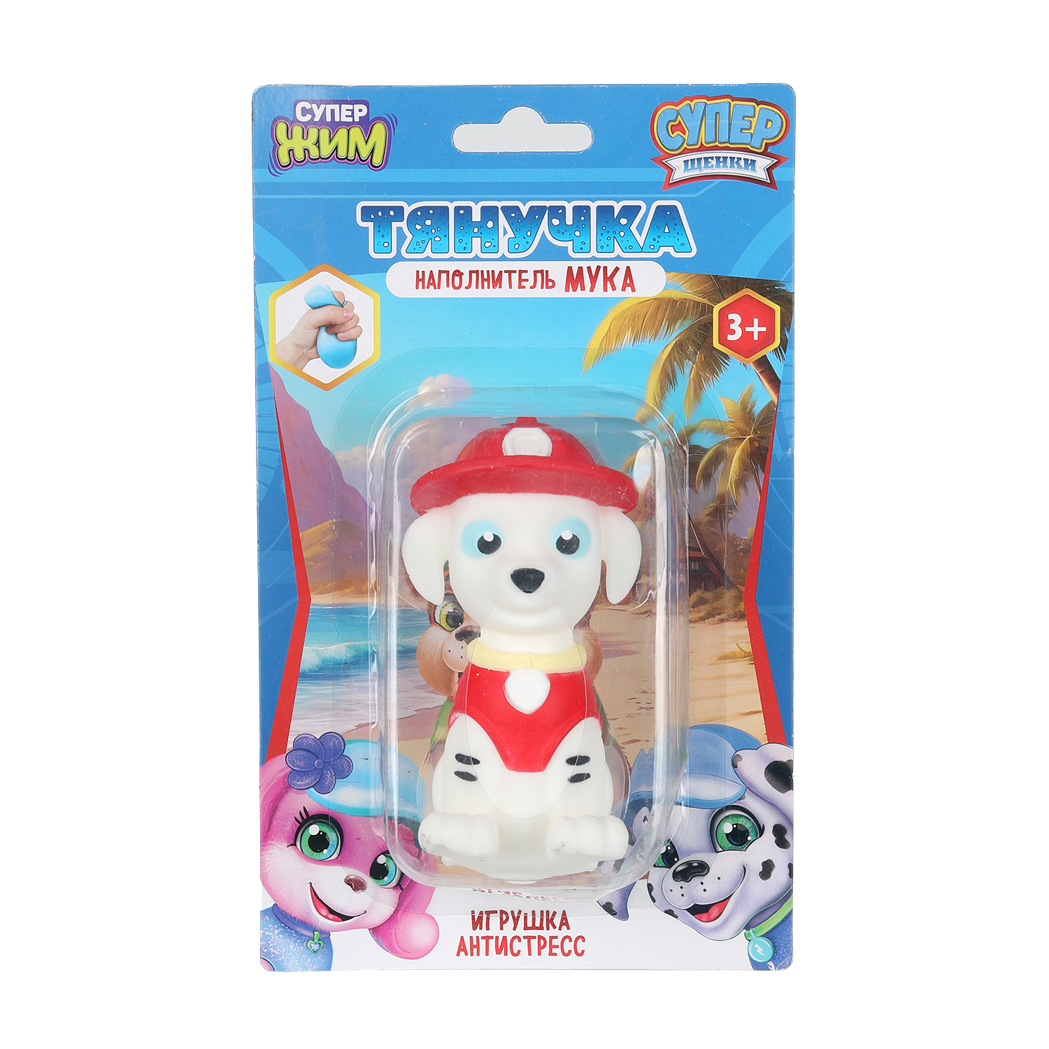 Фигурка Играем вместе Супер щенки - фото 1