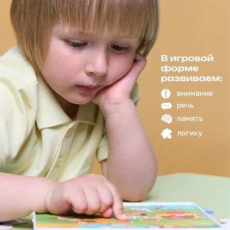 Пазл BertToys