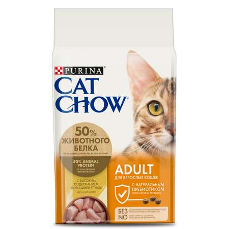 Корм сухой Cat Chow 1.5кг с домашней птицей и индейкой
