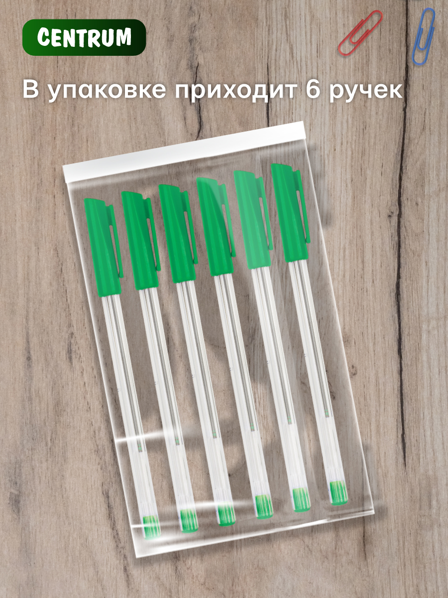 Ручка шариковая CENTRUM 6 шт. - фото 3
