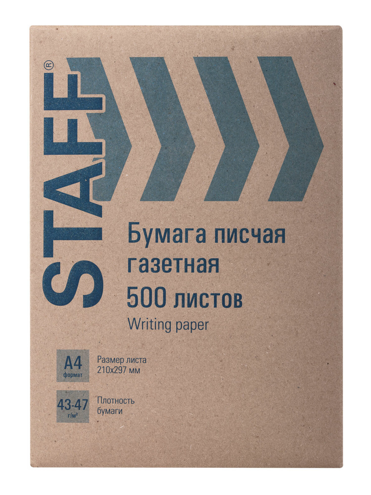 Бумага офисная Staff 500 лист. - фото 4