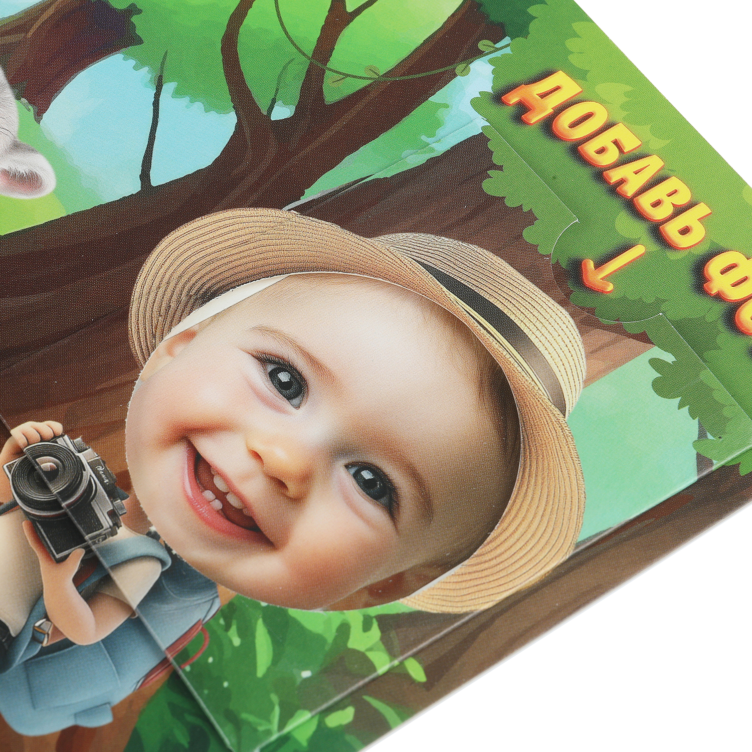 Книга с фотографией УМка Прогулка в лесу Степанов - фото 7