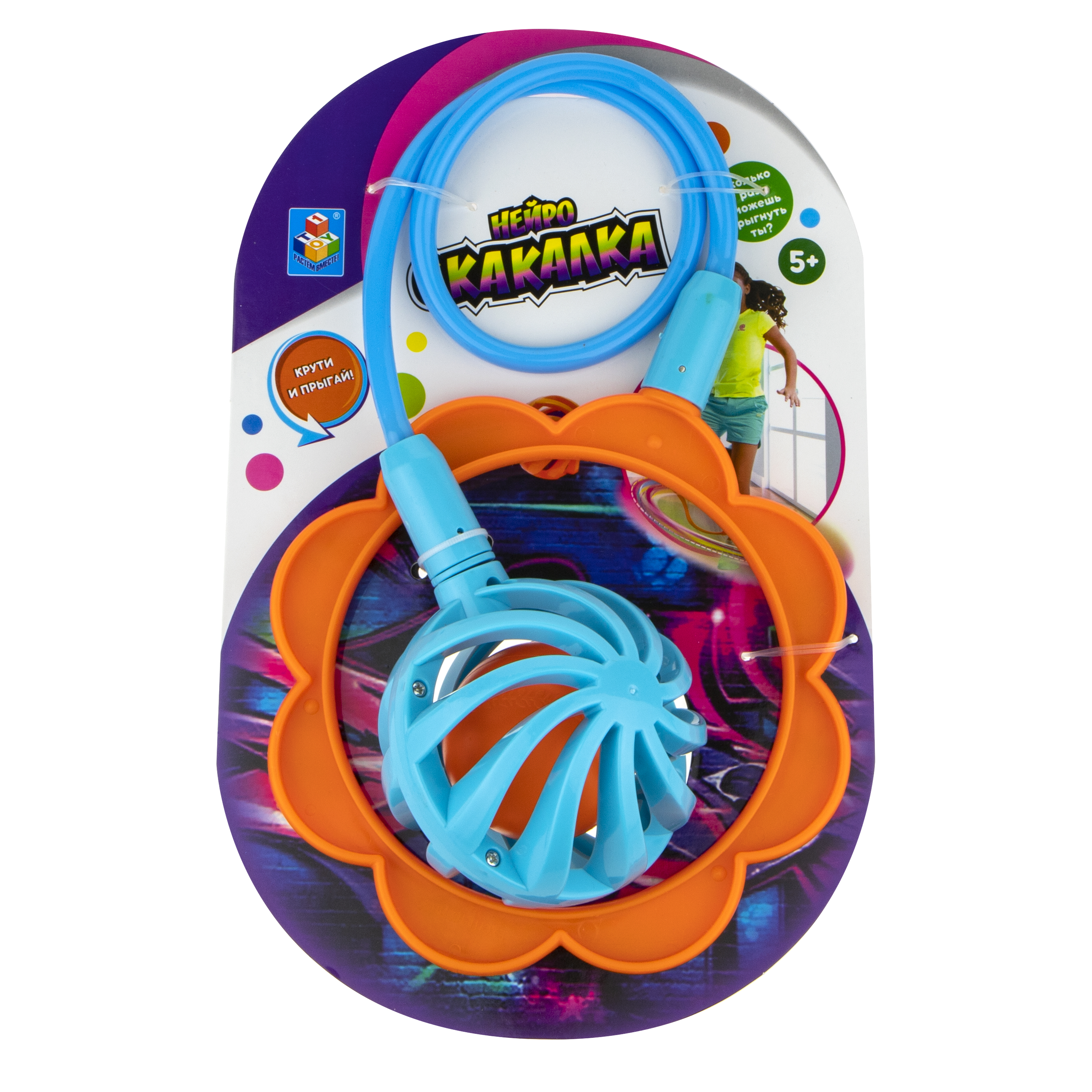 Нейроскакалка 1шт. 1TOY прыгалка скакалка детская на ногу для детей - фото 4
