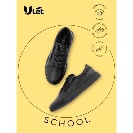 Кеды Ulet
