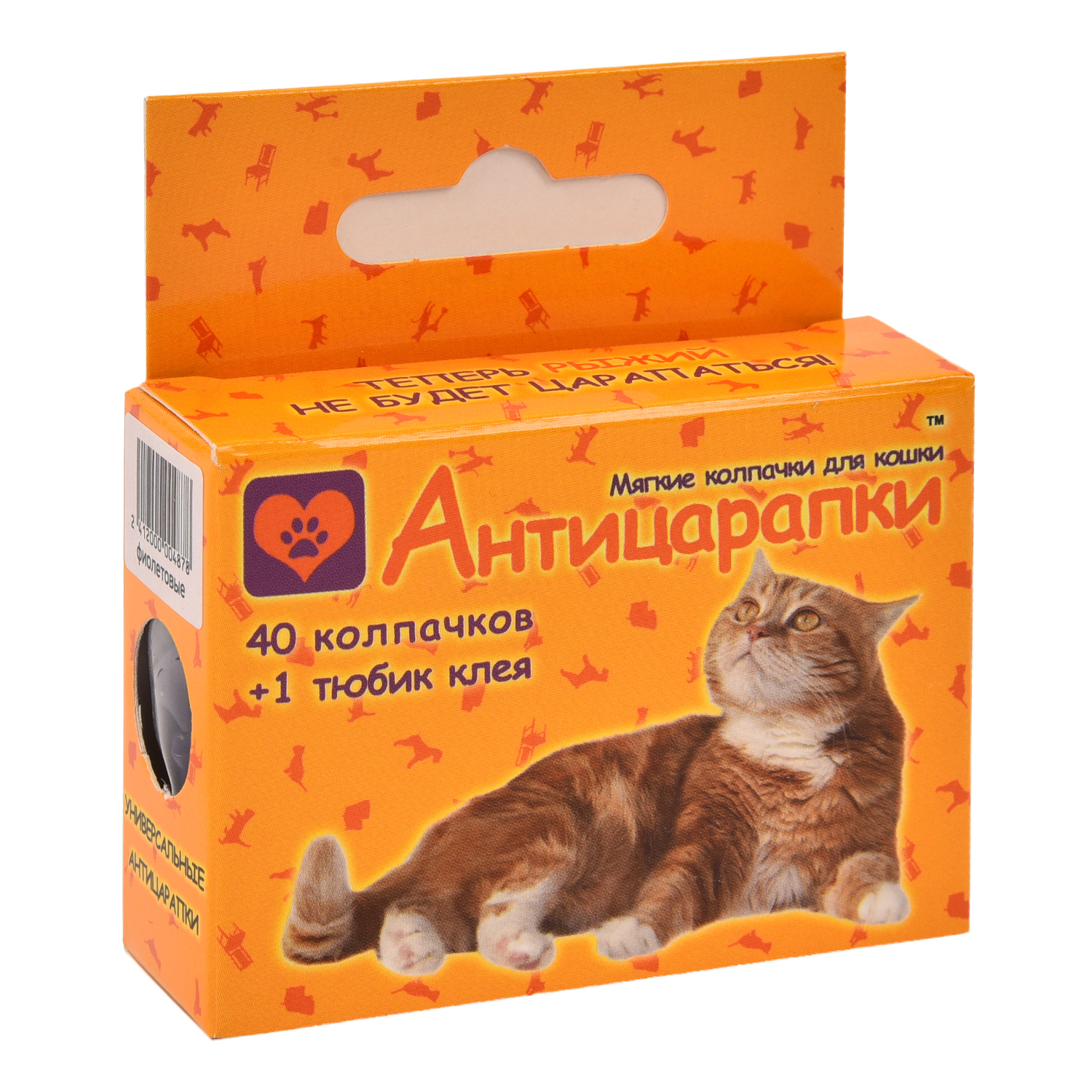 Колпачки для когтей Антицарапки 40шт Черные - фото 1
