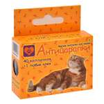Колпачки для когтей Антицарапки 40шт Черные
