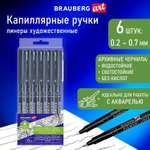 Ручка капиллярная Brauberg 6 шт.